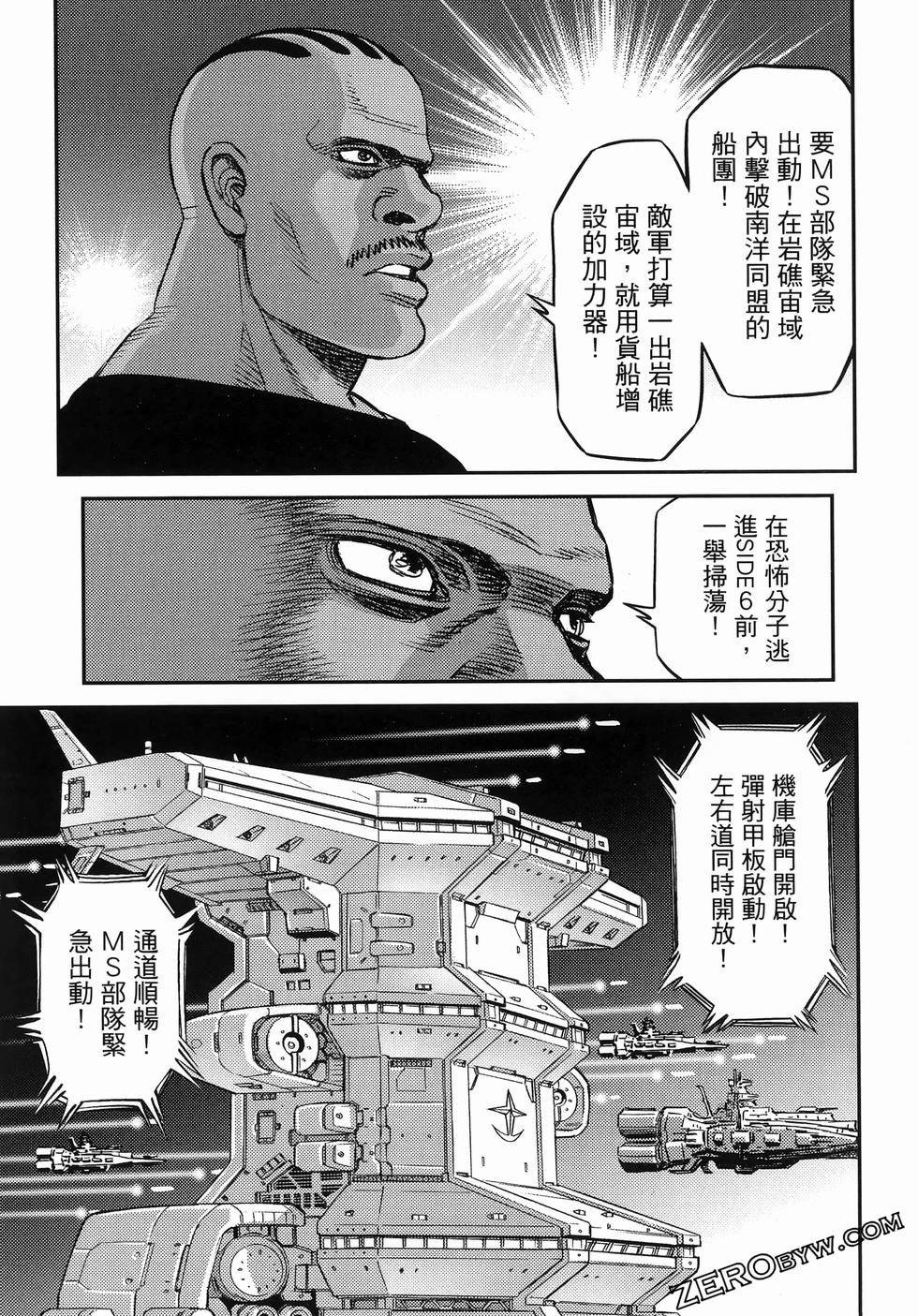 第 63 页