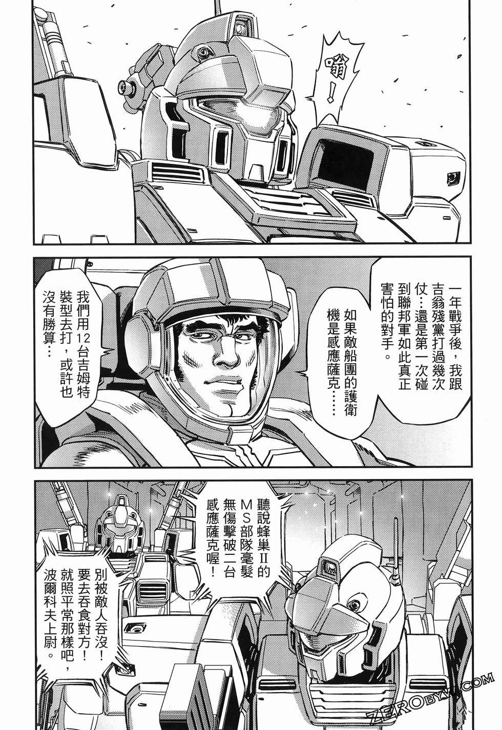 第 67 页