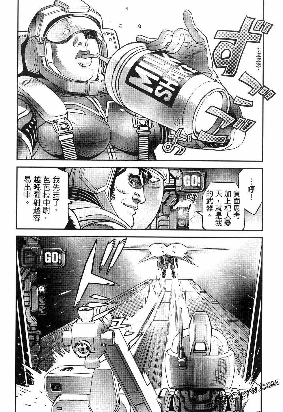 第 68 页