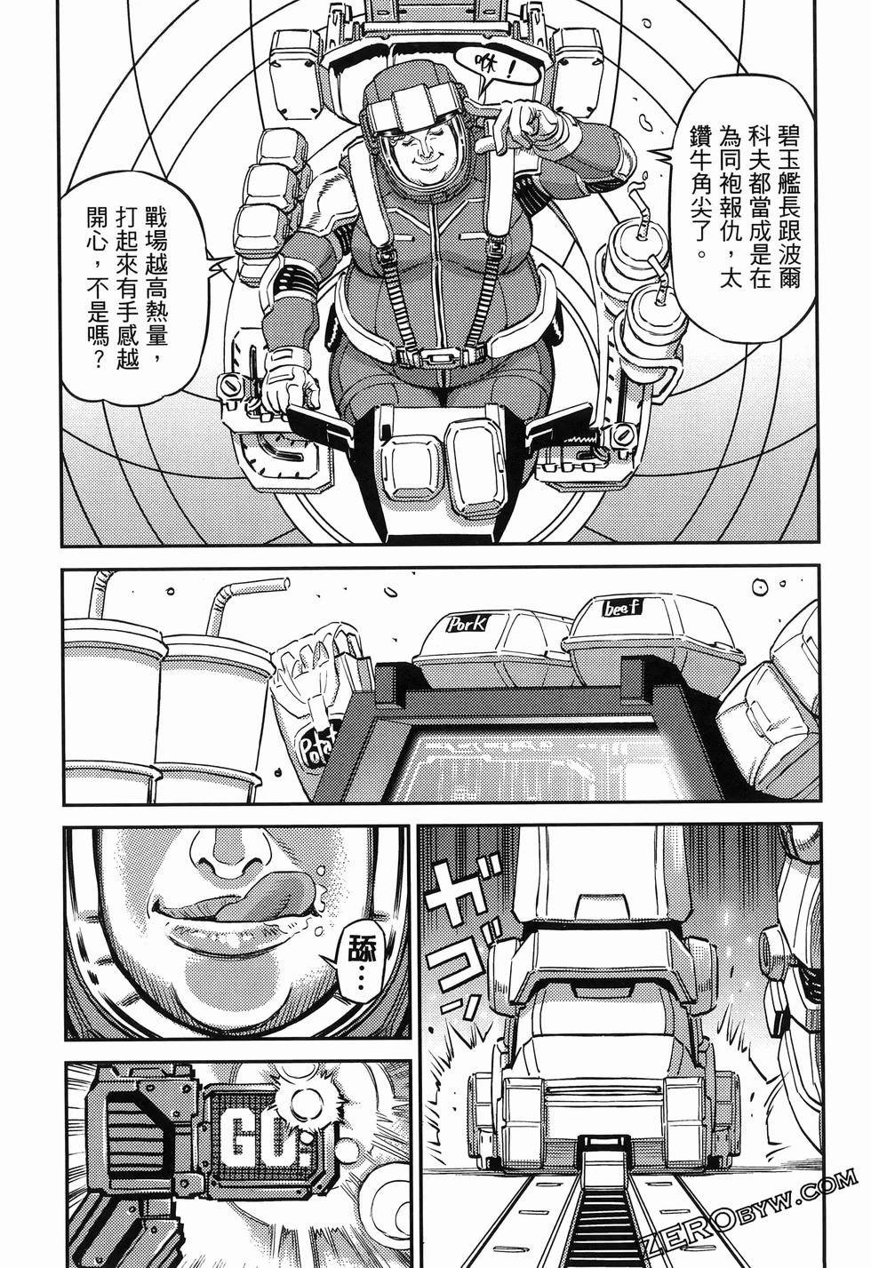 第 69 页