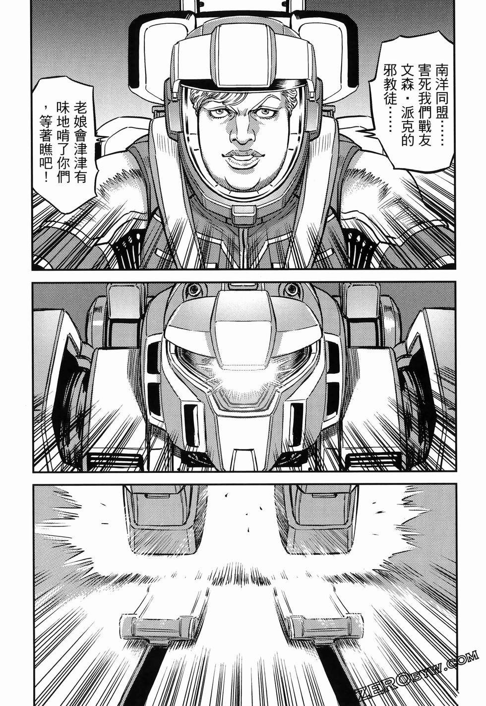 第 71 页