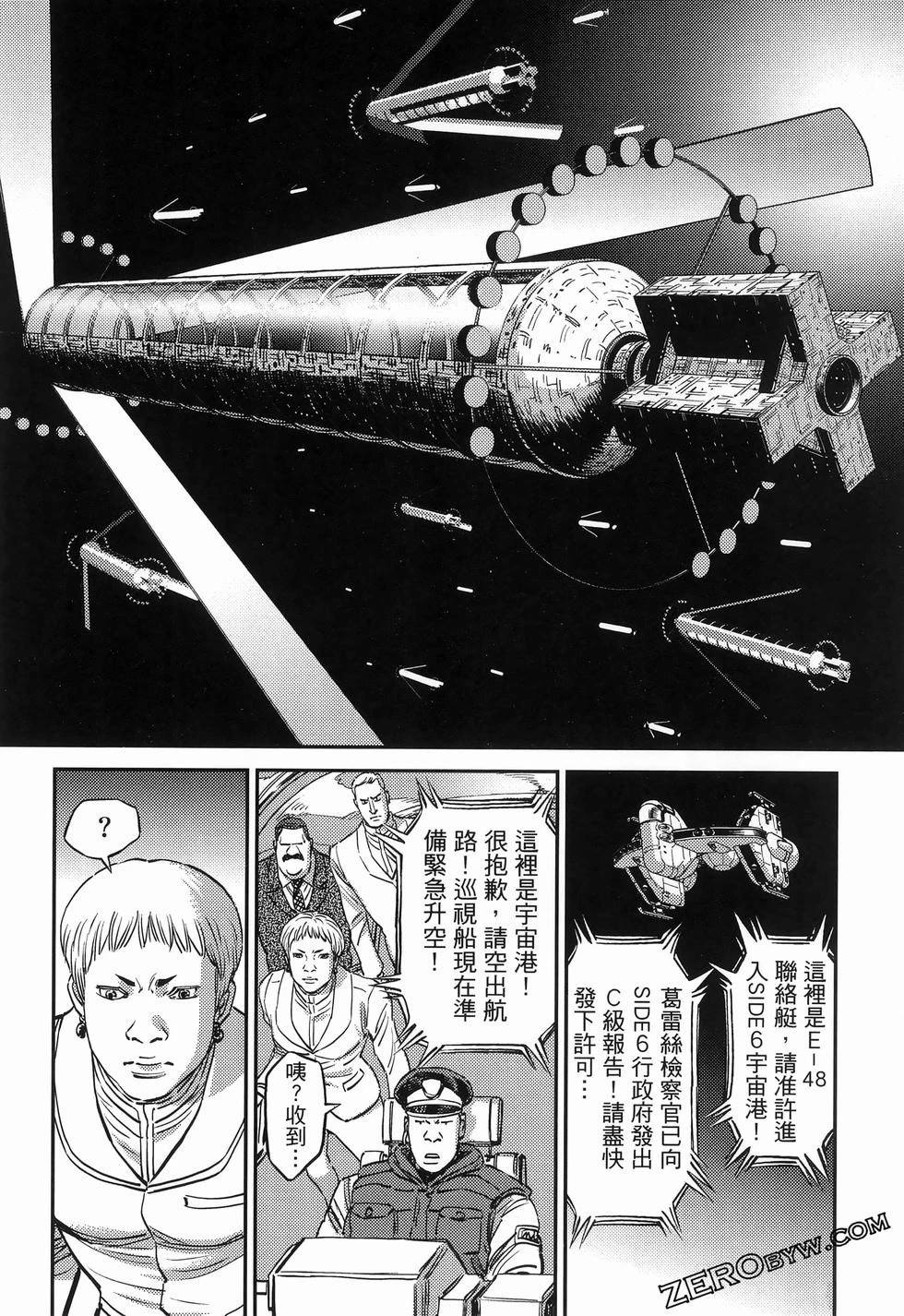 第 74 页