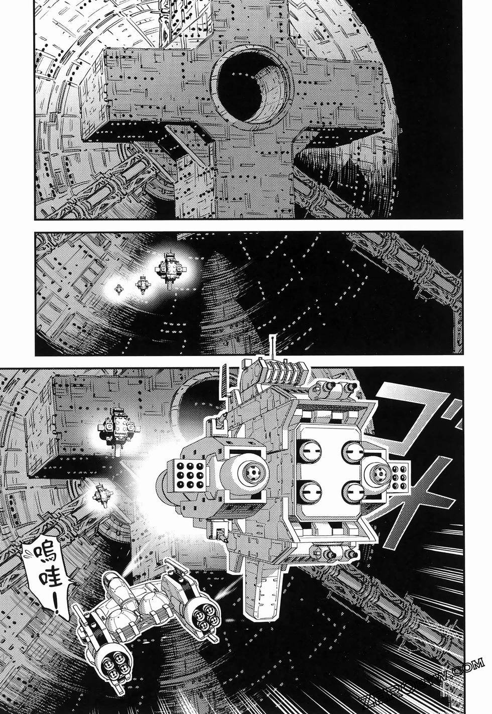 第 75 页