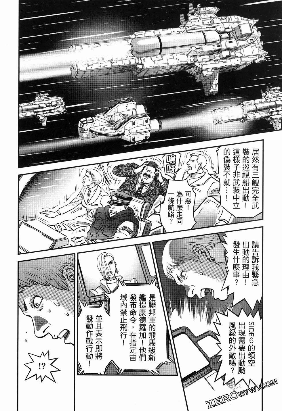 第 76 页
