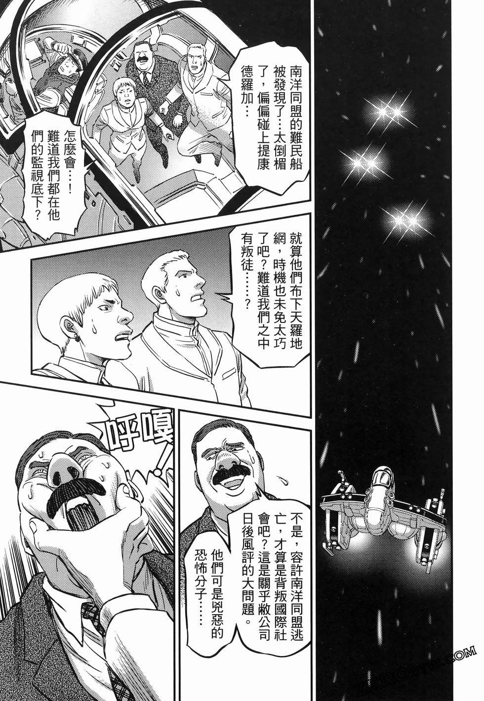 第 77 页
