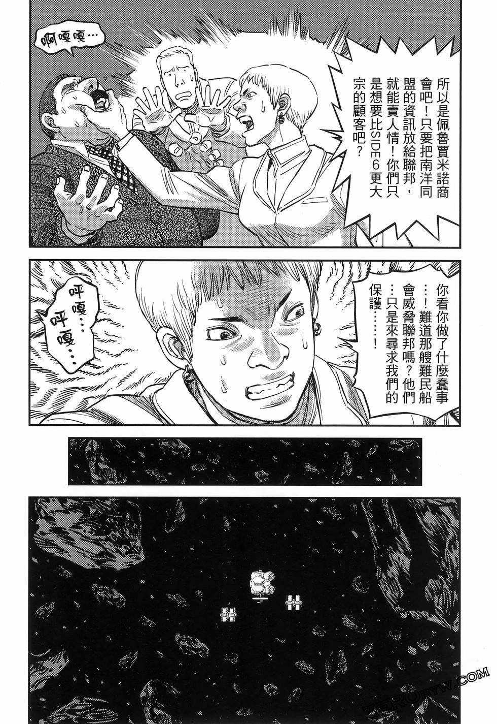 第 78 页