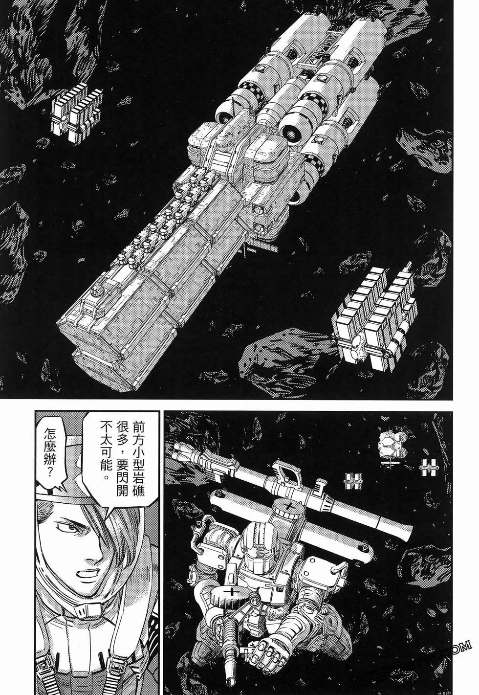 第 79 页