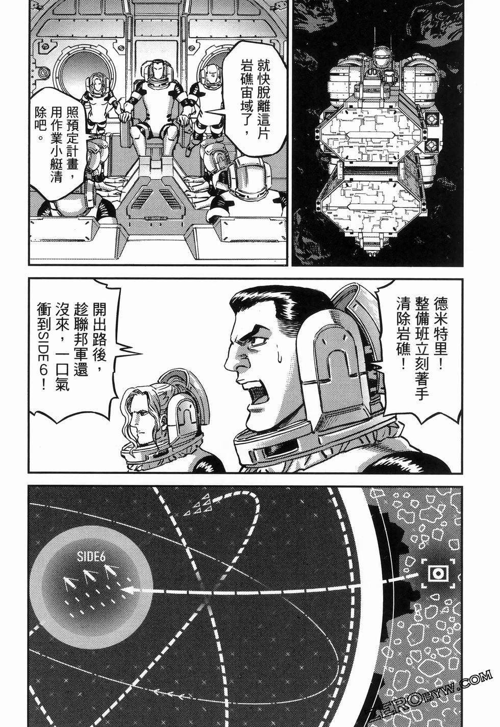 第 80 页