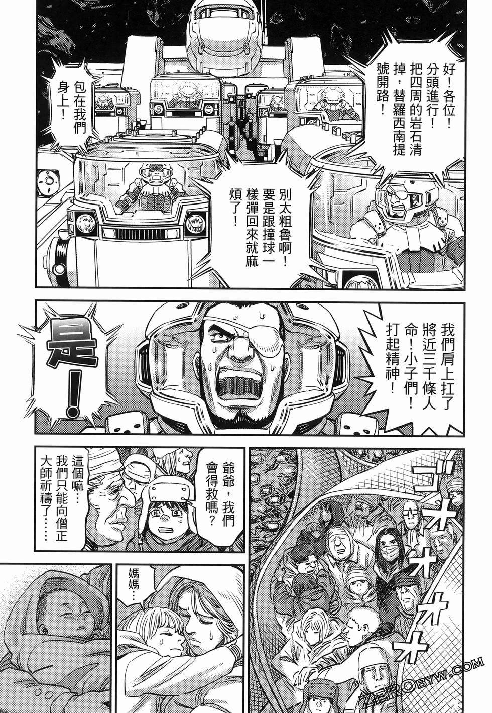 第 81 页