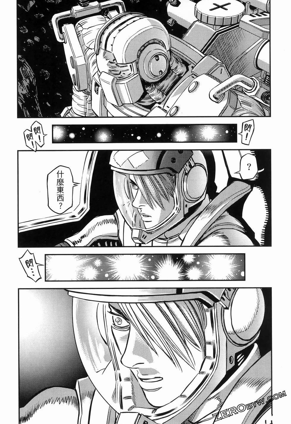 第 82 页
