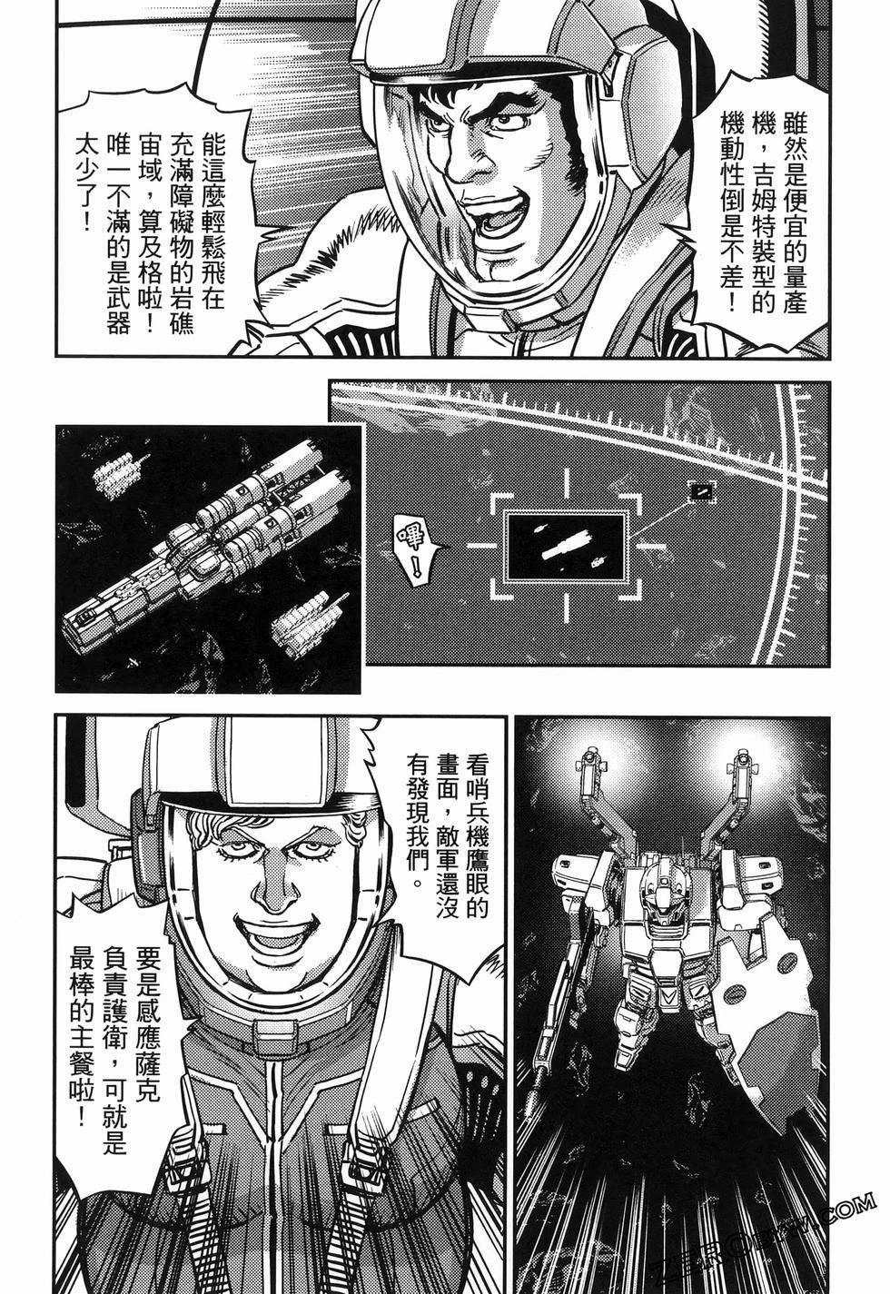 第 85 页
