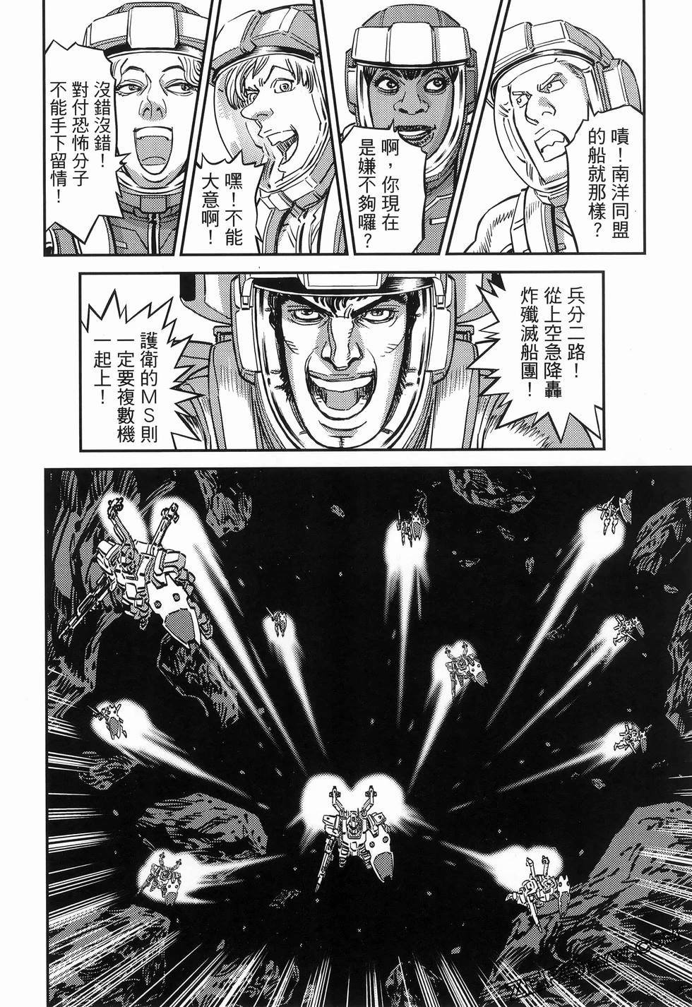 第 86 页