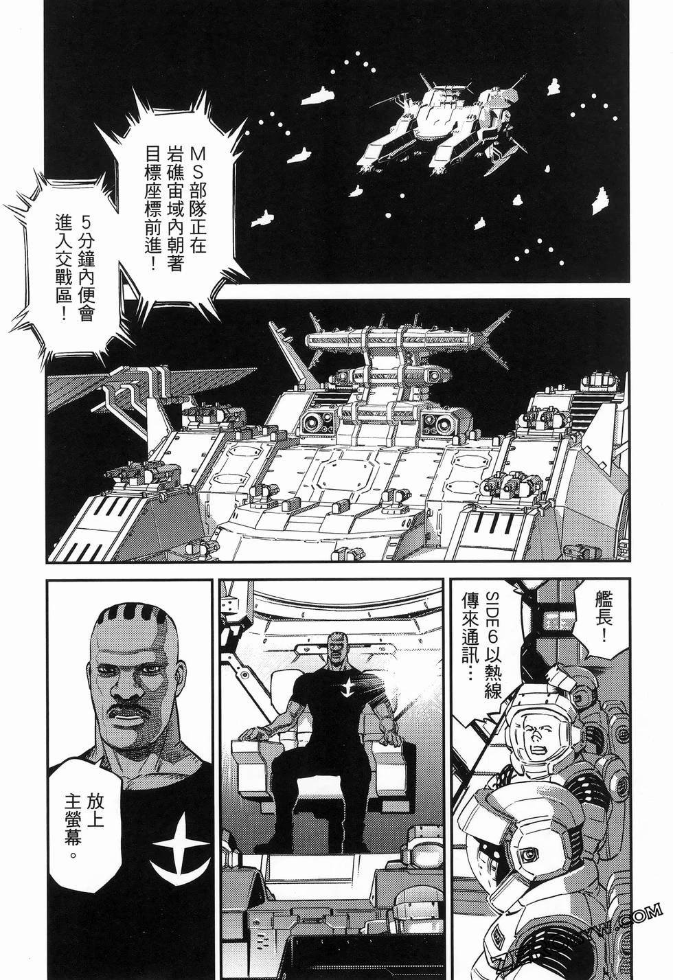 第 88 页
