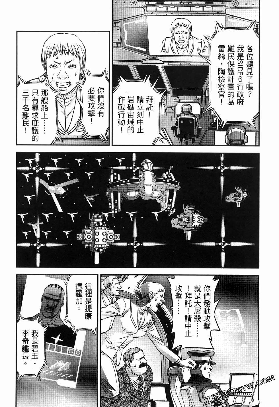 第 89 页