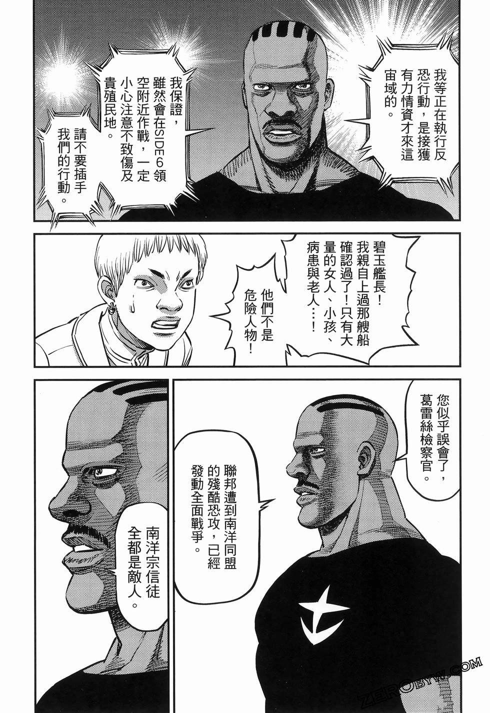 第 90 页