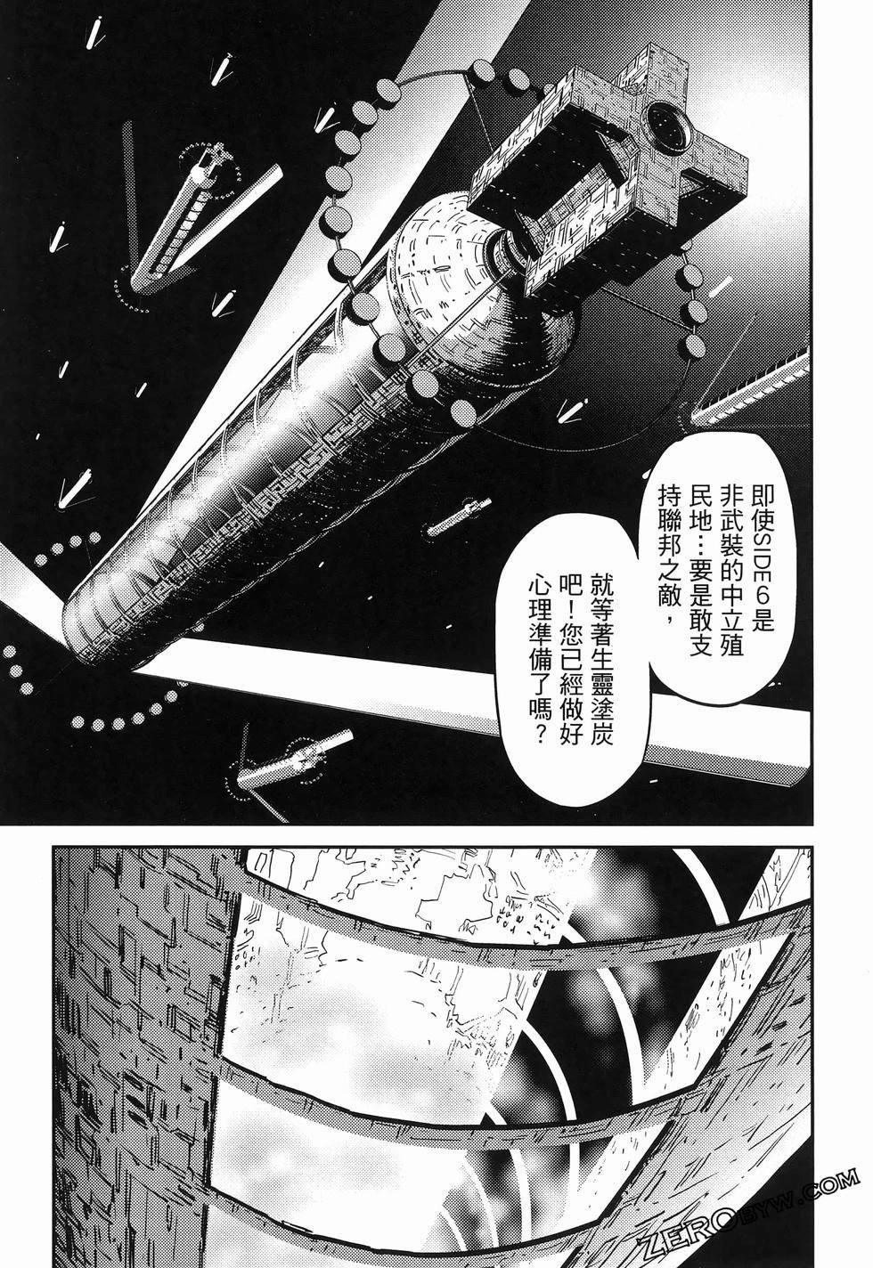 第 91 页