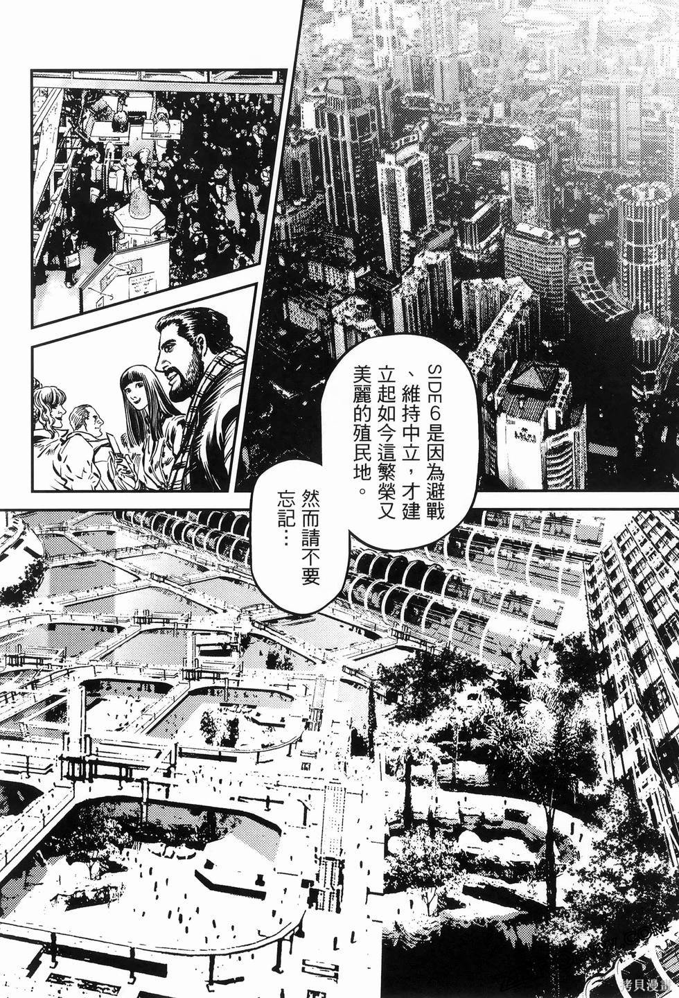第 92 页