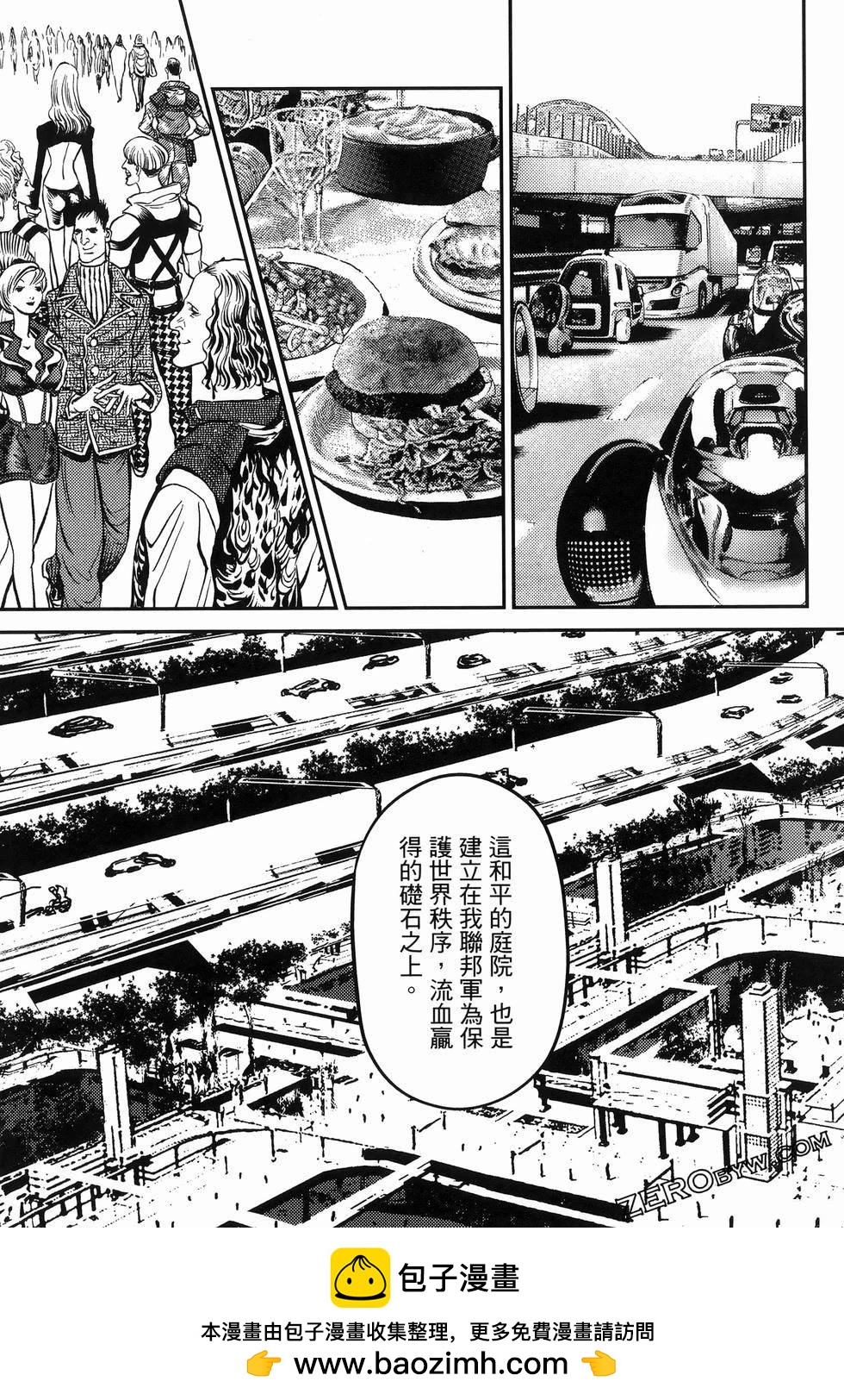 第 93 页
