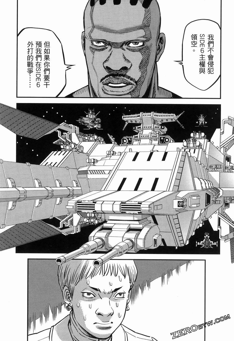 第 94 页
