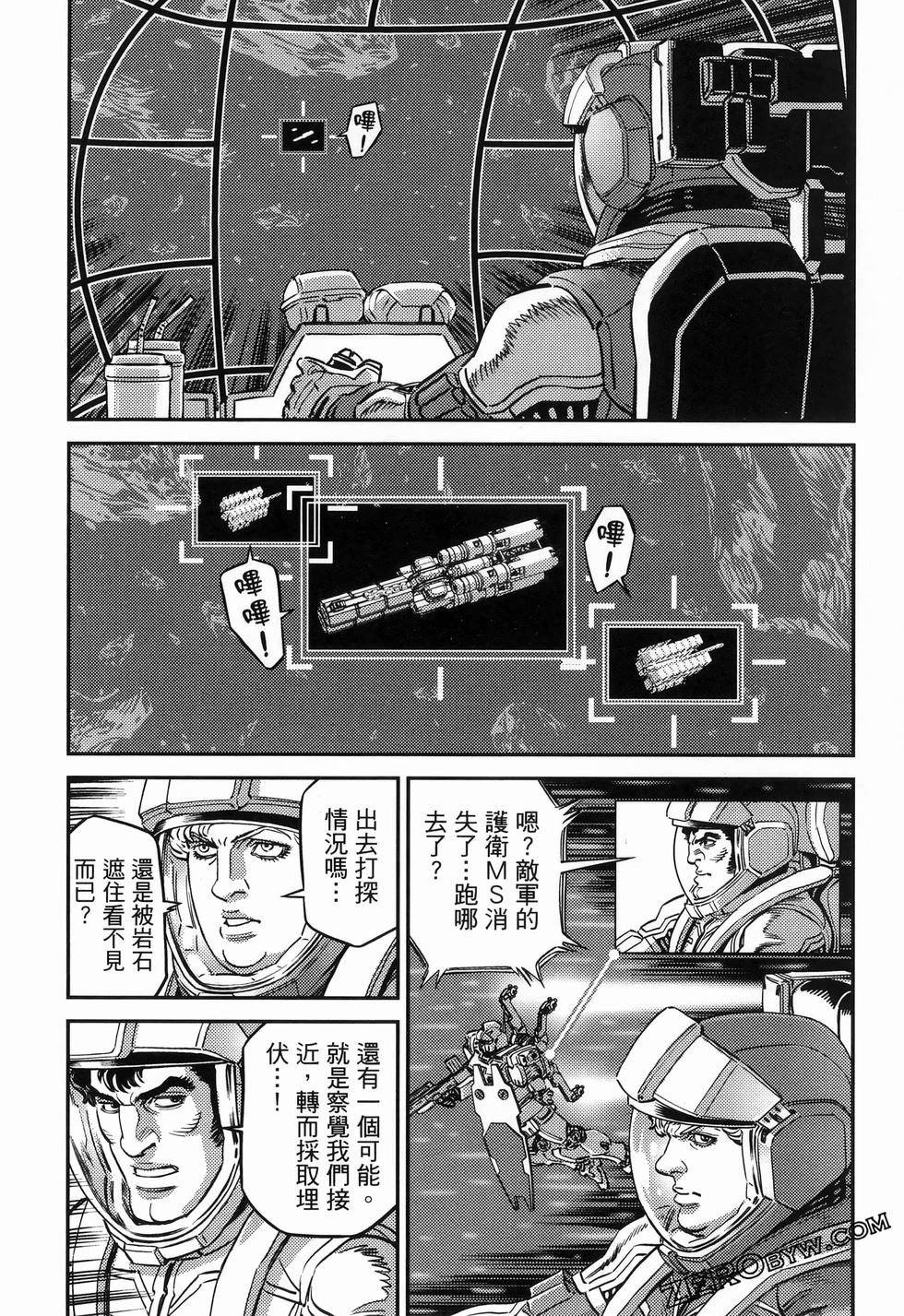 第 96 页