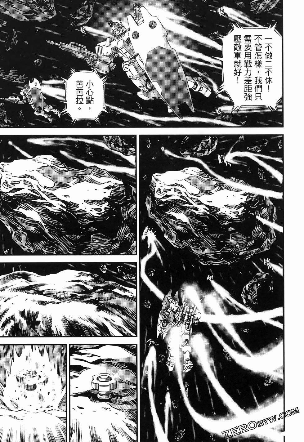 第 97 页