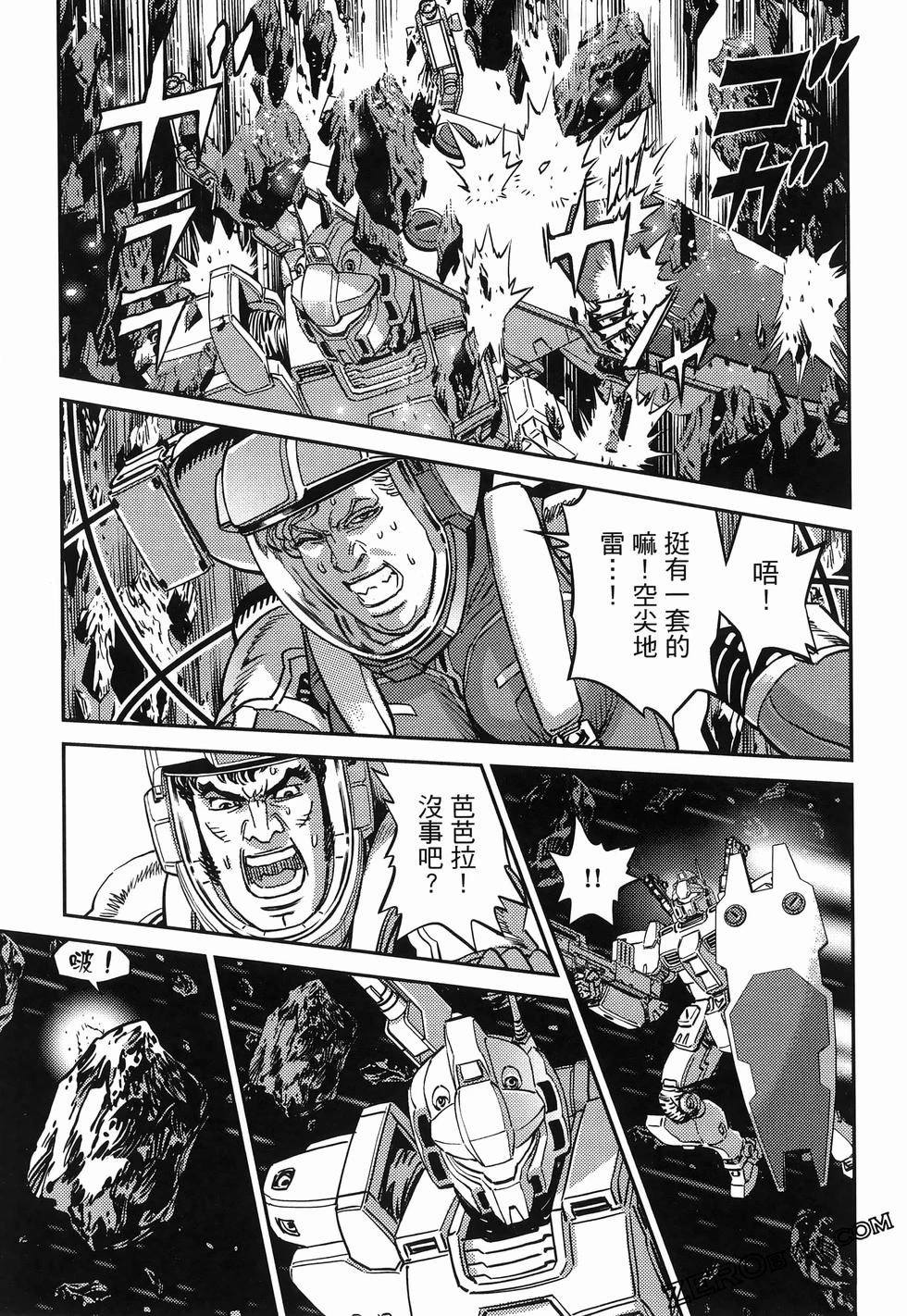 第 99 页