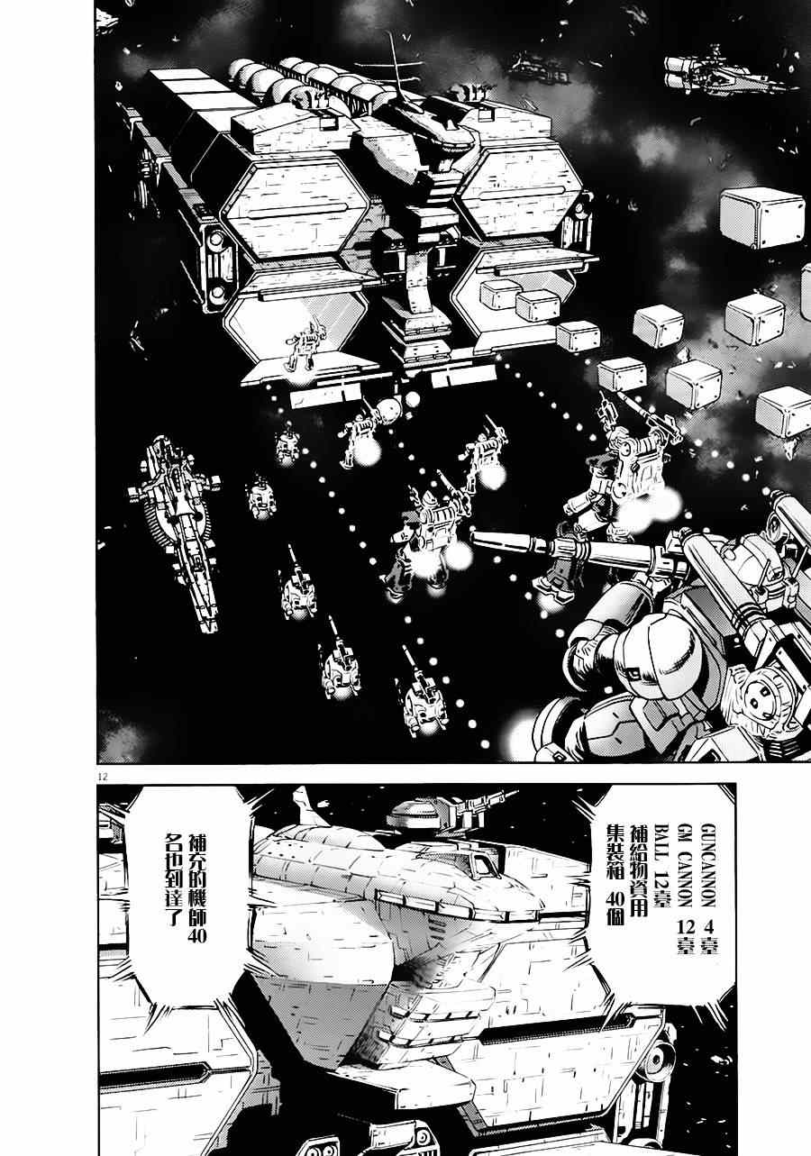 第 12 页