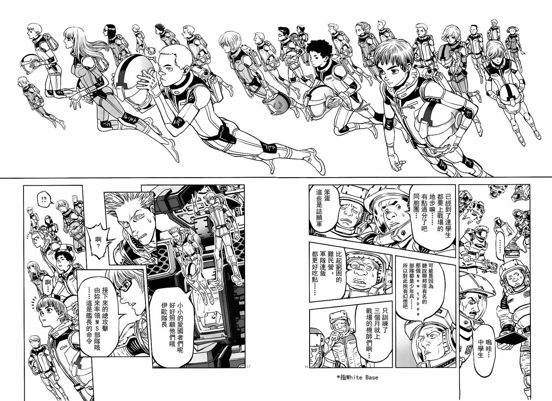 第 16 页