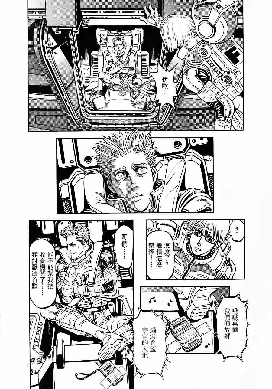 第 6 页