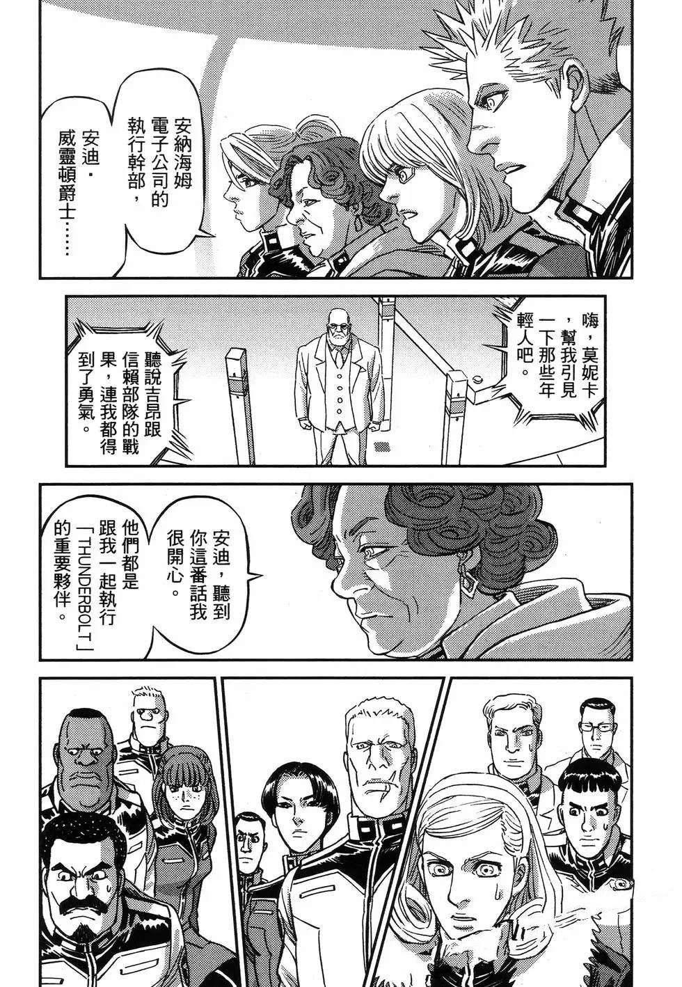 第 103 页