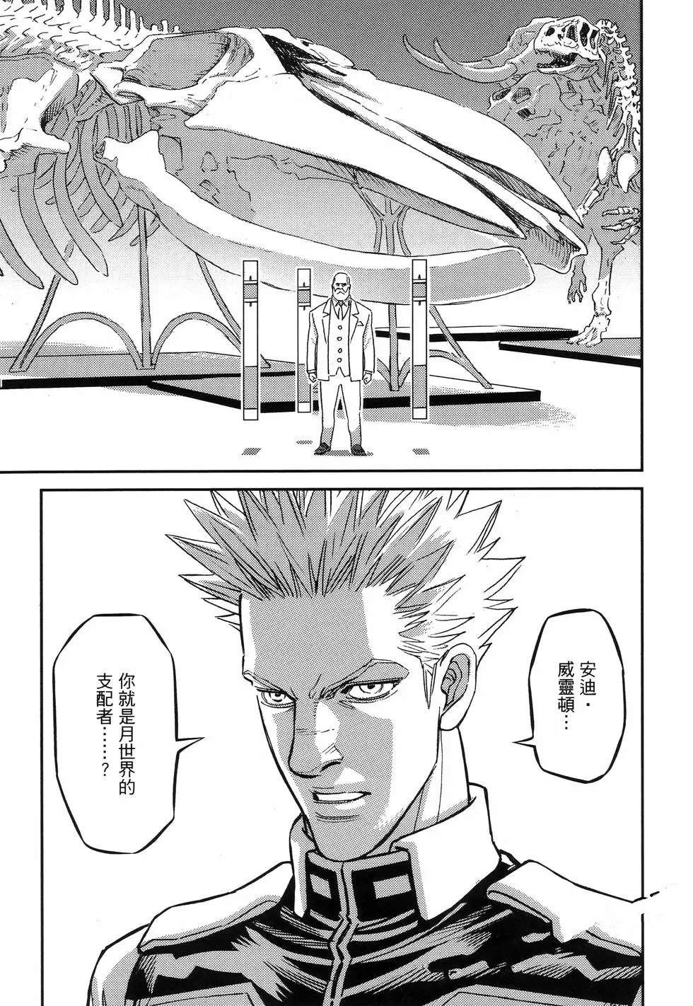 第 105 页