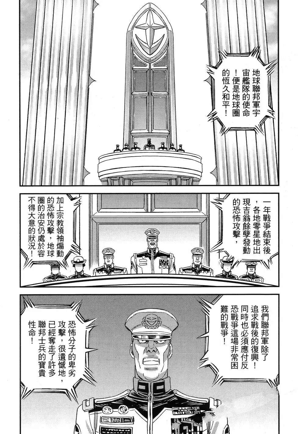 第 112 页