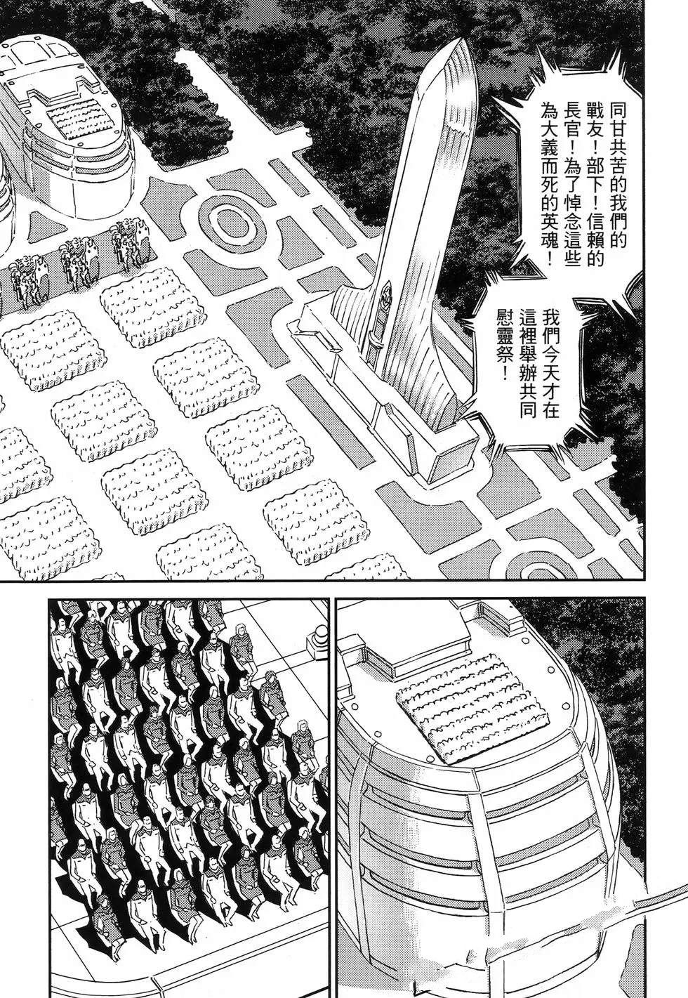 第 113 页