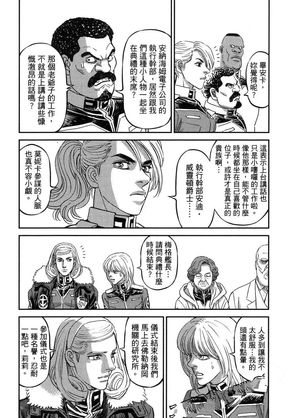 第 115 页
