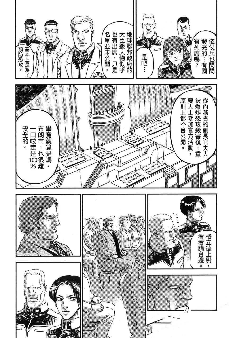 第 116 页