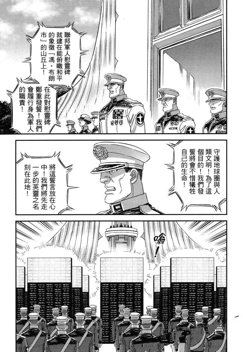 第 117 页