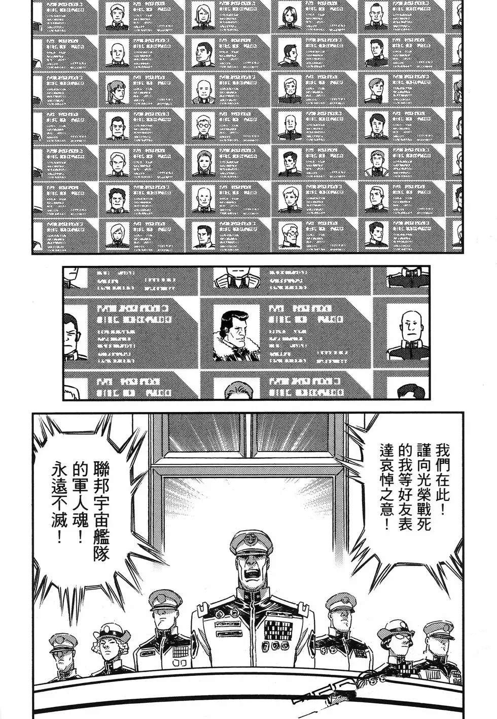 第 118 页
