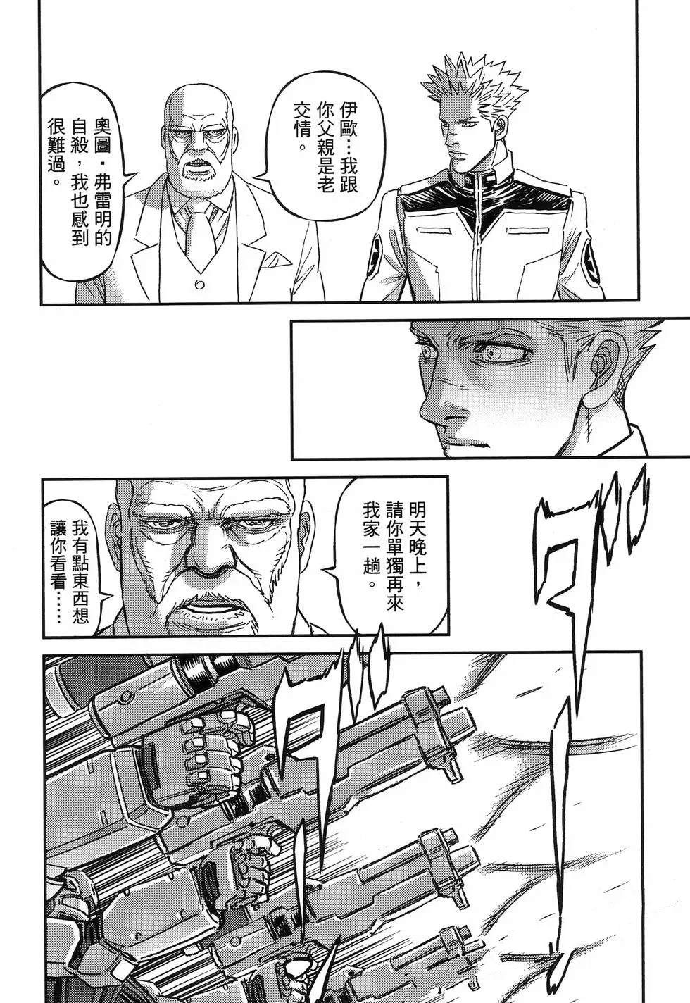 第 122 页