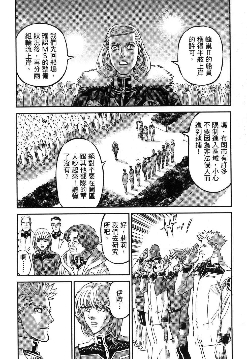 第 124 页