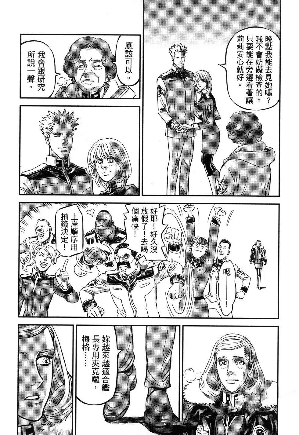 第 125 页