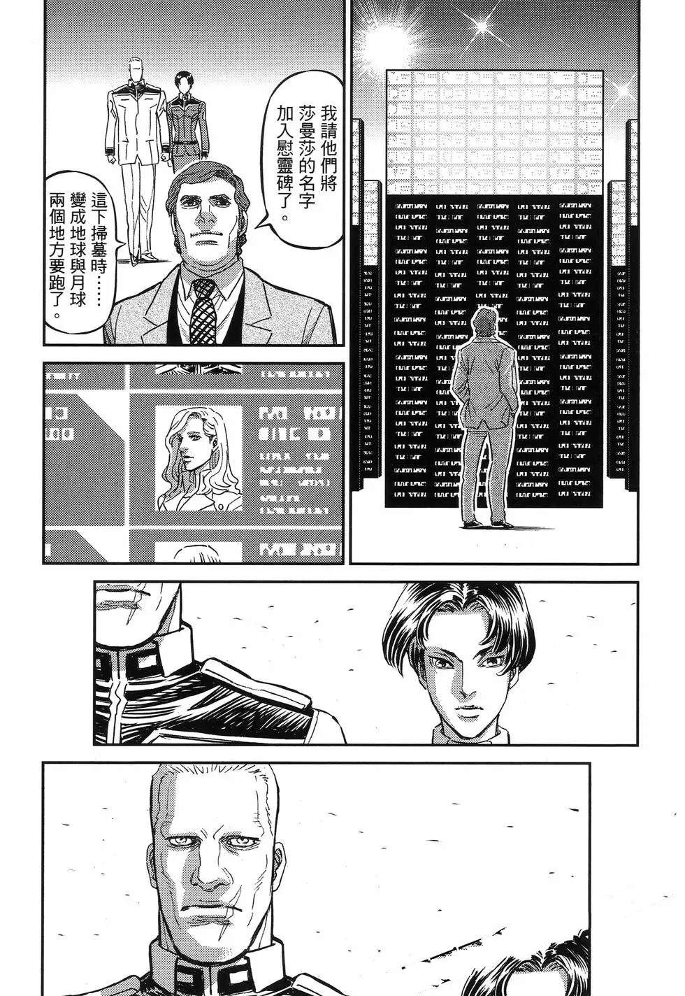 第 127 页