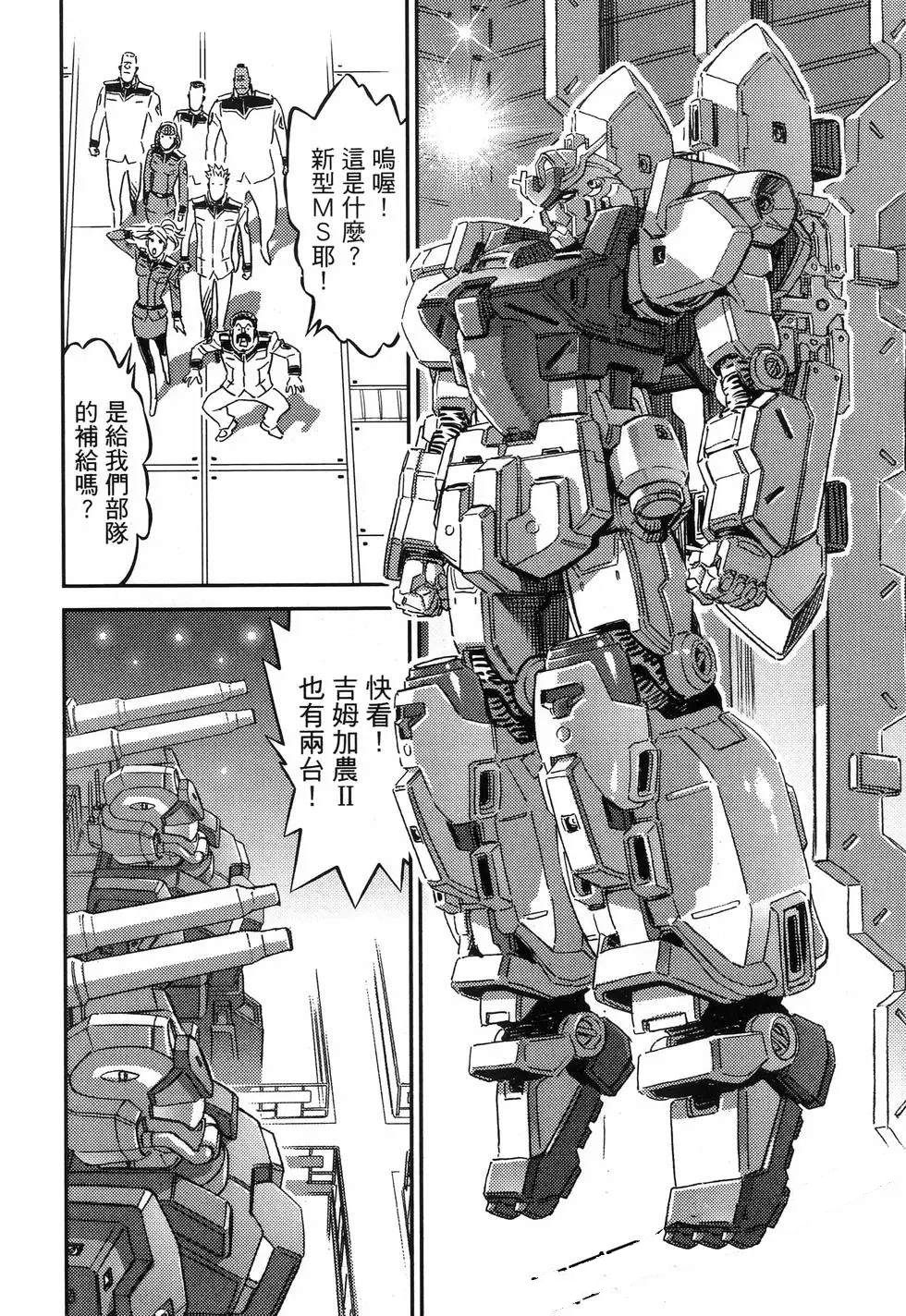 第 128 页
