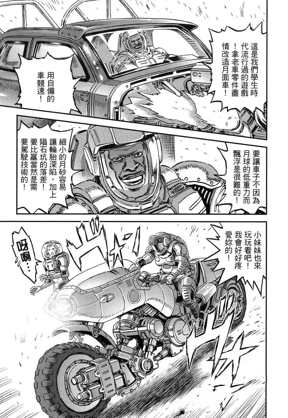 第 135 页