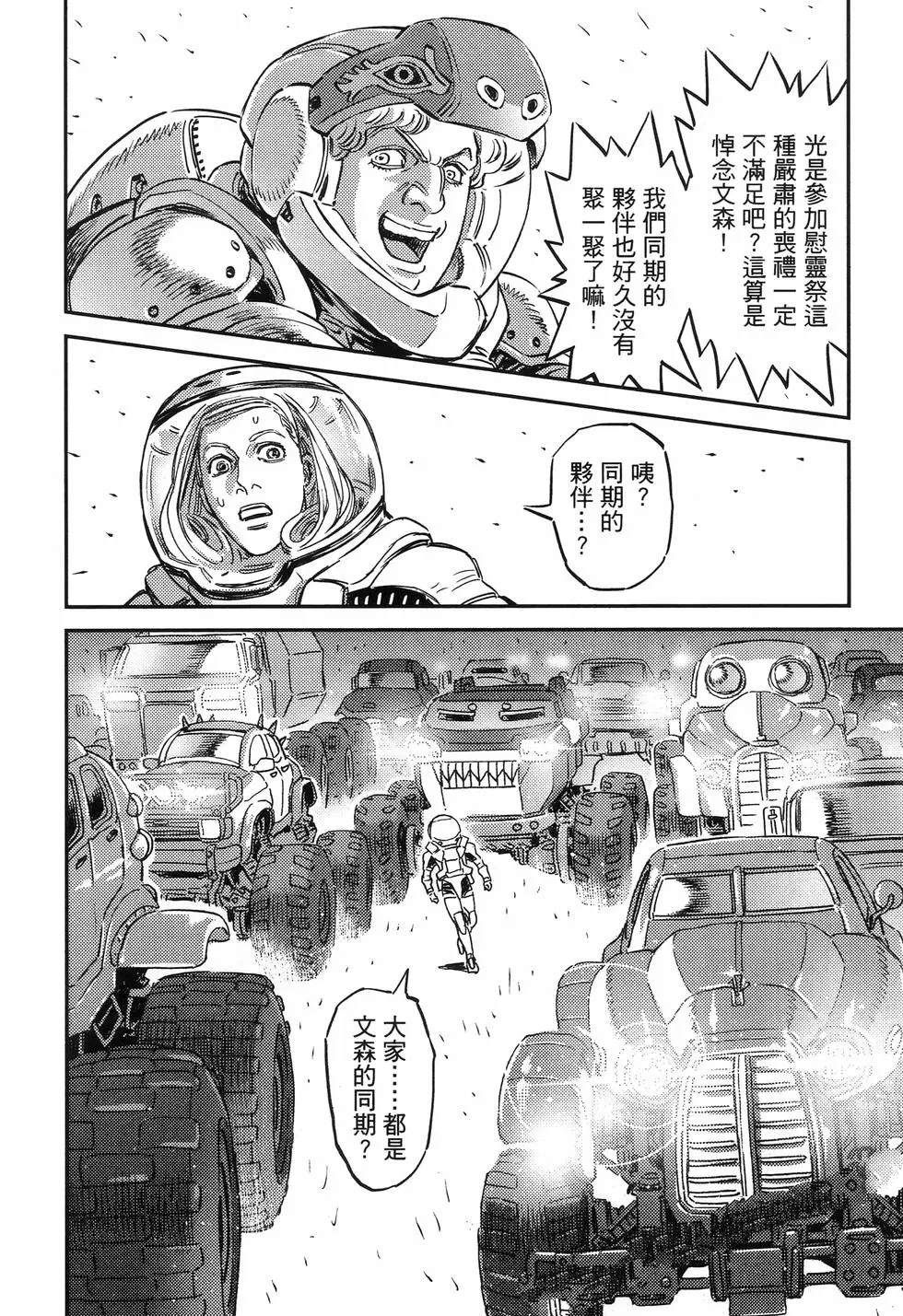 第 136 页