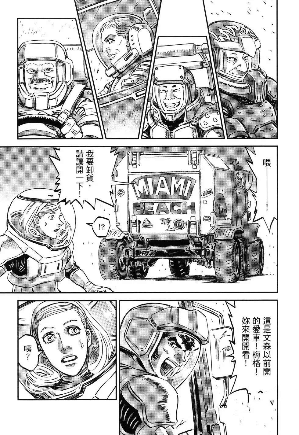 第 137 页