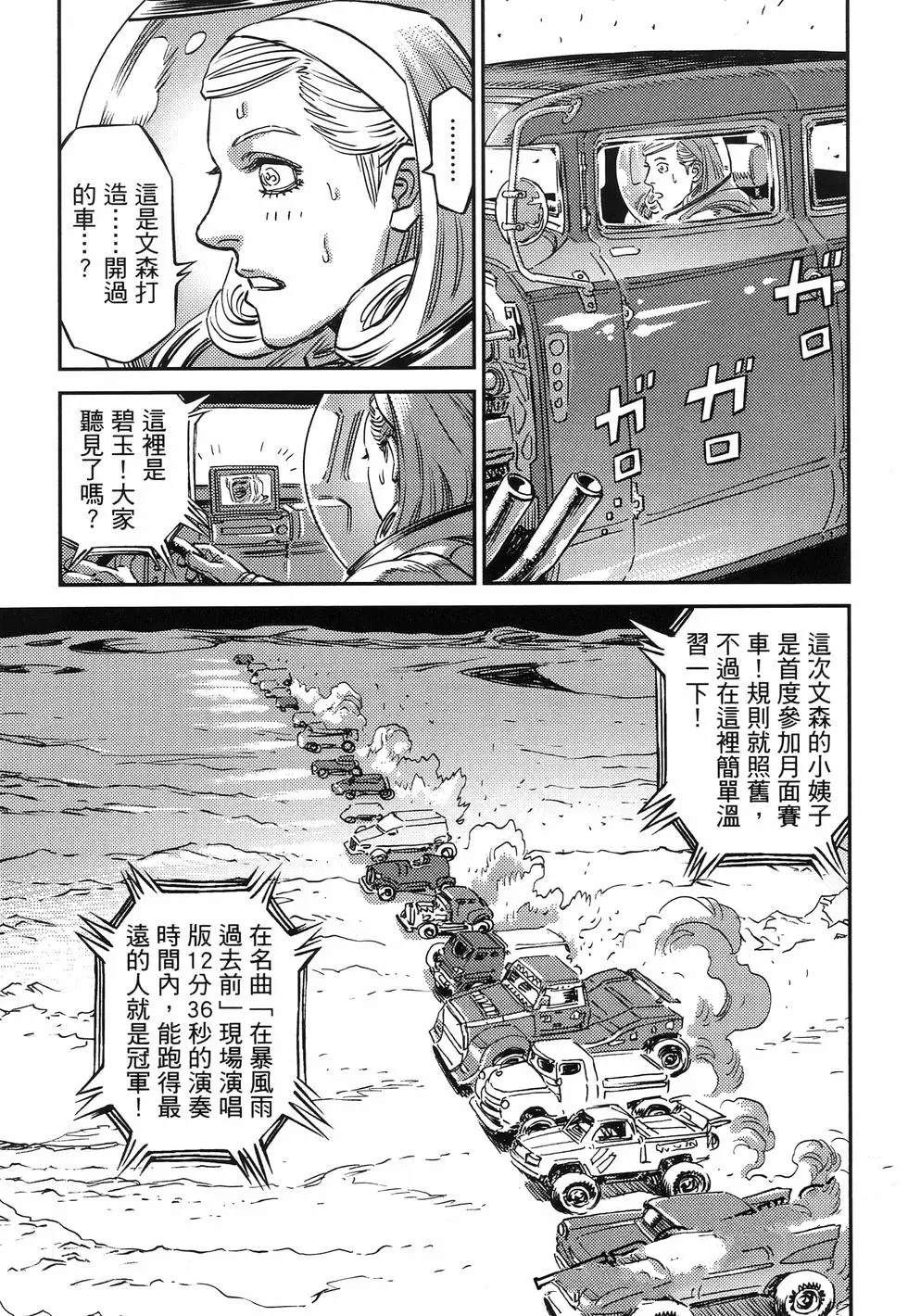 第 139 页