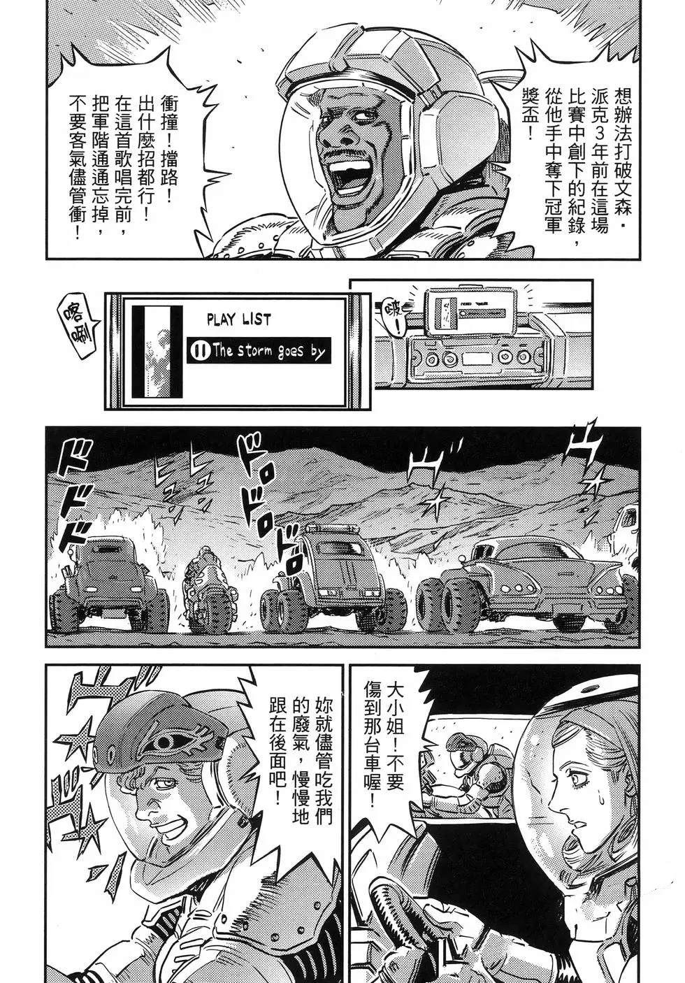 第 140 页
