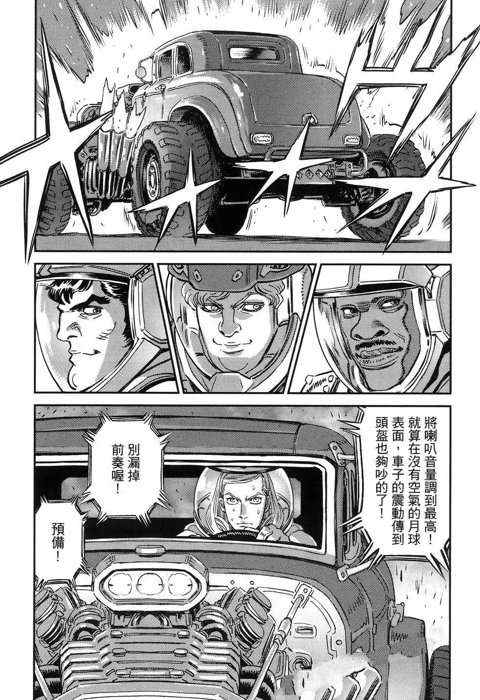 第 142 页