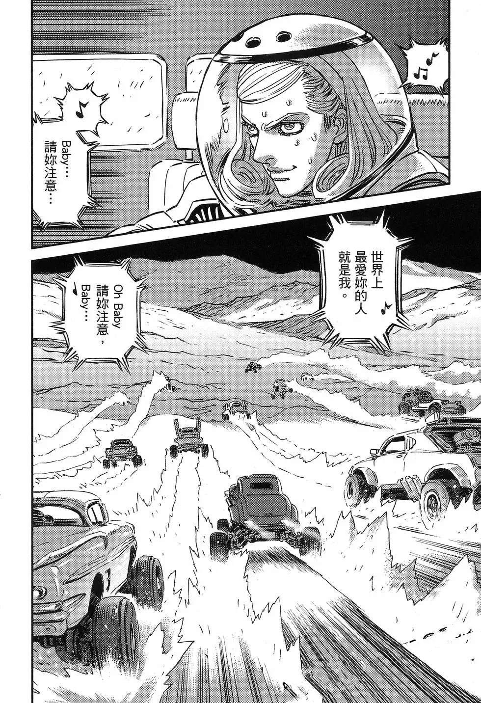 第 146 页