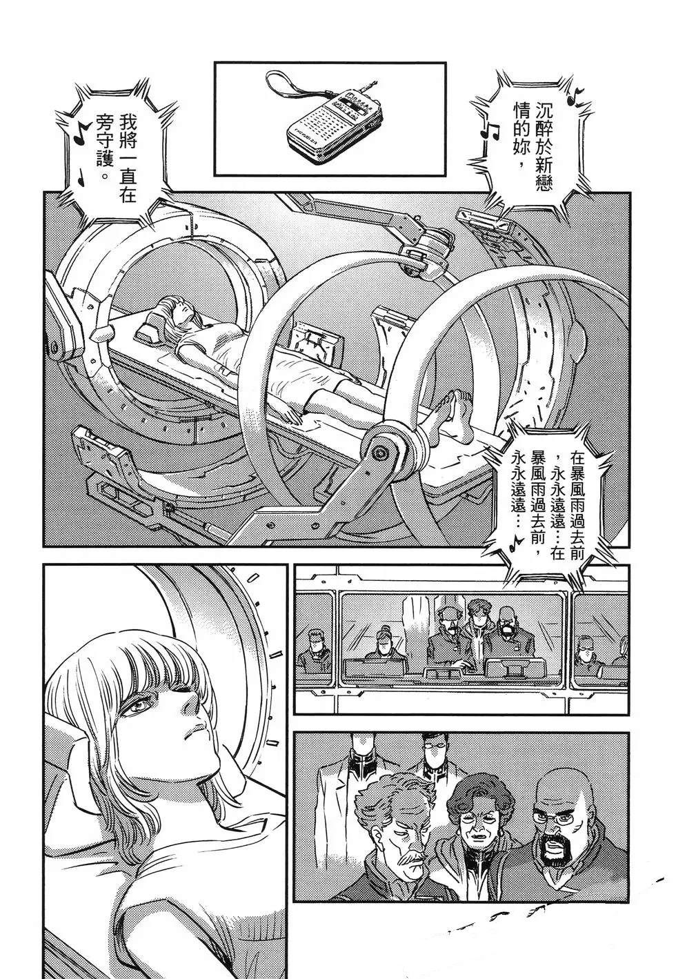 第 147 页
